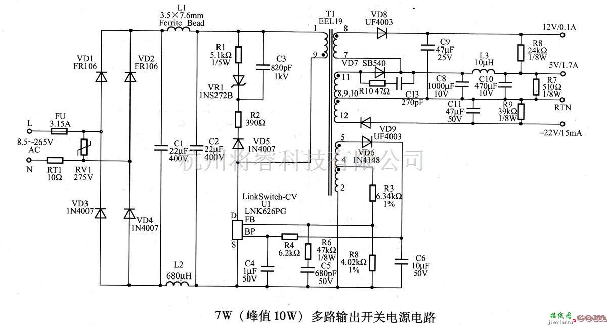 电源电路中的7W（峰值10W）多路输出开关电源电路  第1张