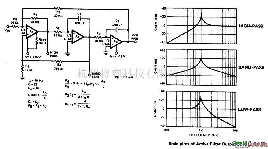 滤波器中的三级放大器的有源滤波器  第1张