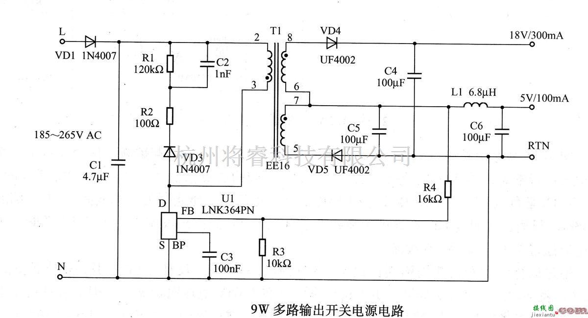 电源电路中的9W多路输出开关电源电路  第1张