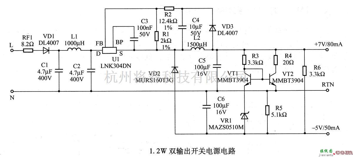 电源电路中的1.2W双输出开关电源电路  第1张