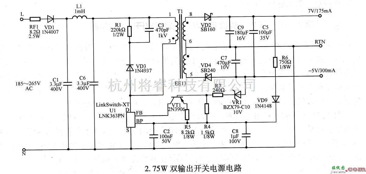 电源电路中的2.75W双输出开关电源电路  第1张