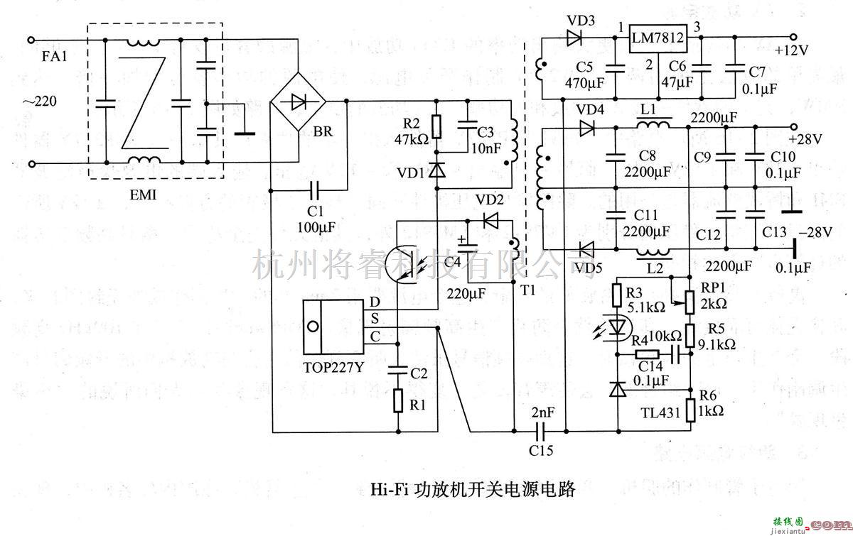 电源电路中的Hi-Fi功放机开关电源电路  第1张