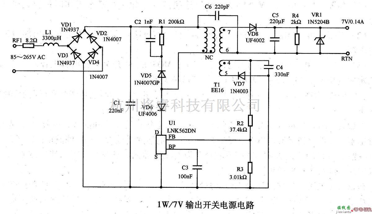 电源电路中的1W／7V输出开关电源电路  第1张