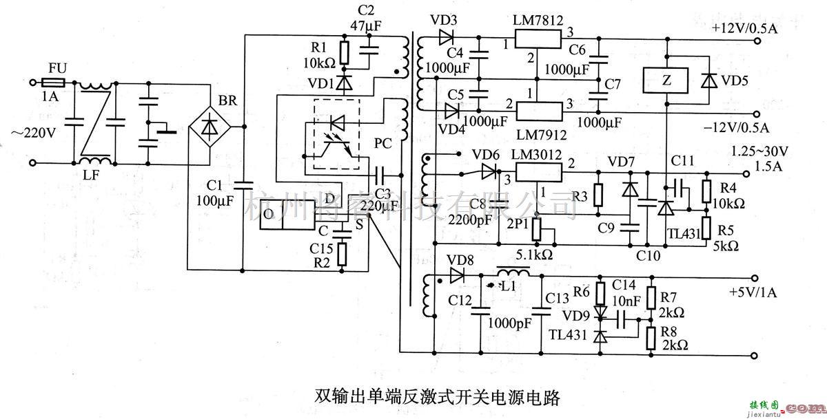 电源电路中的双输出单端反激式开关电源电路  第1张