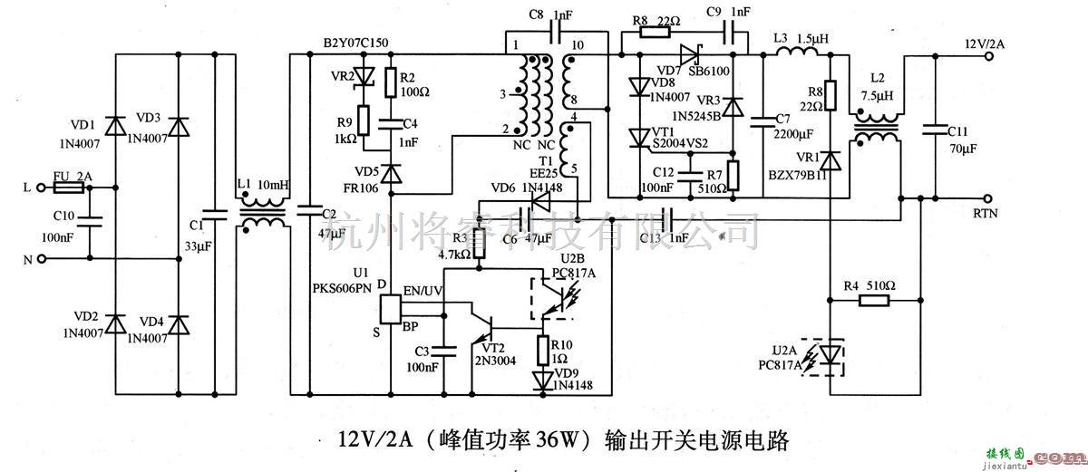 电源电路中的12V／2A(峰值功率36W)输出开关电源电路  第1张