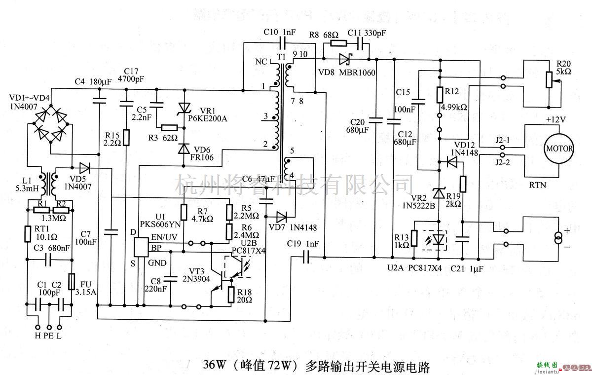 电源电路中的36W（峰值72W）多路输出开关电源电路  第1张