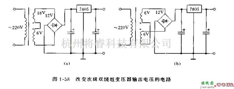 电源电路中的改变变压器双绕组输出电压的电路  第1张