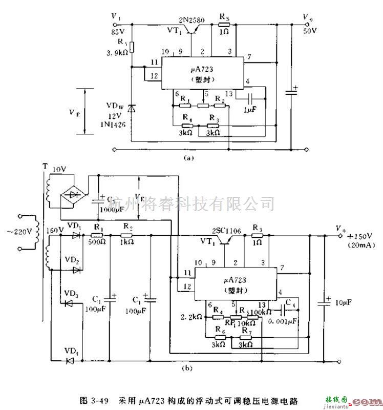 电源电路中的采用uA723构成的实用稳压电源电路  第1张