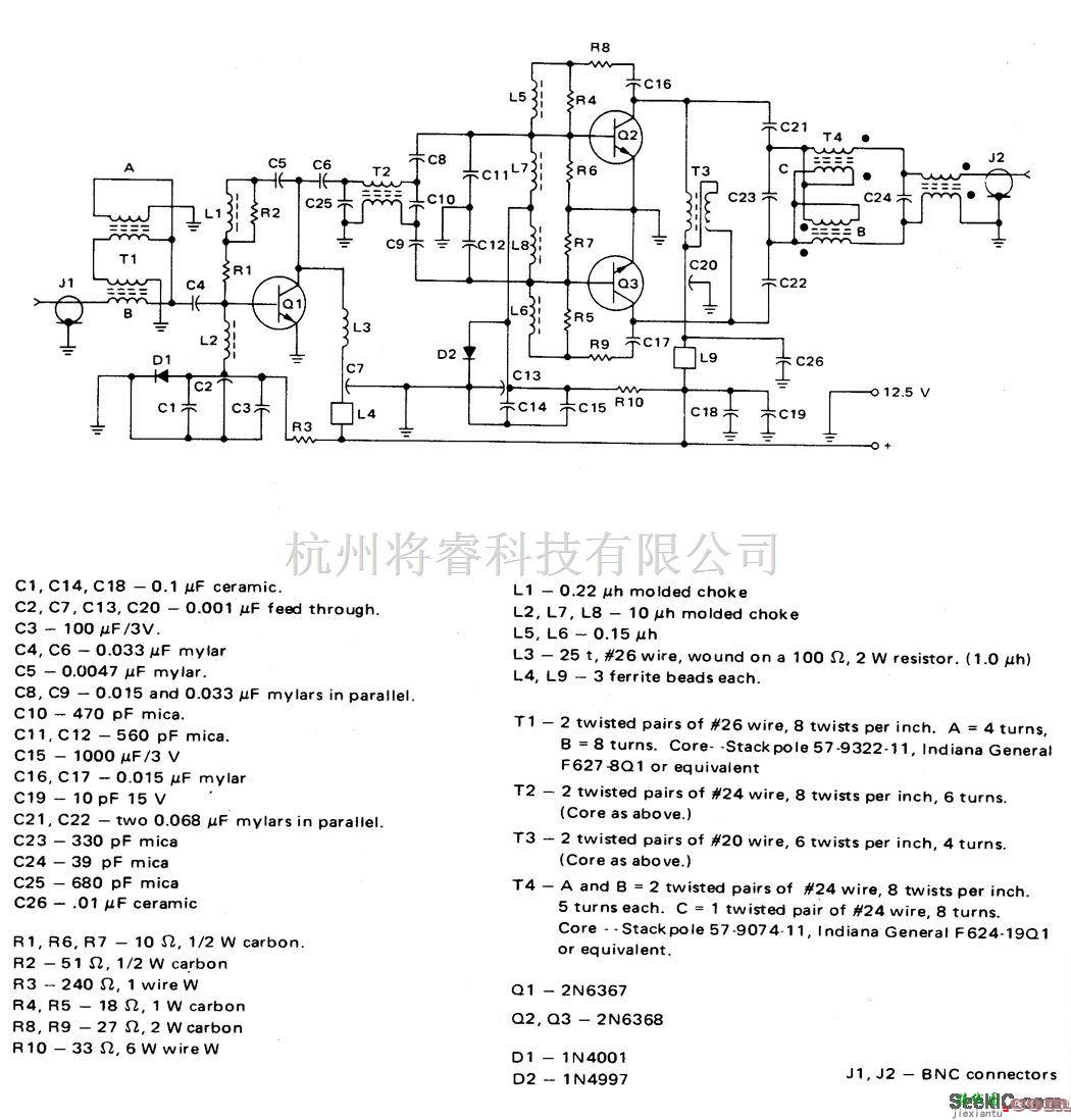 线性放大电路中的80瓦（PEP）的宽频/线性放大器
  第1张