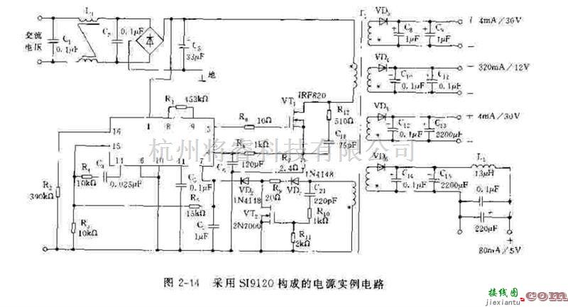 电源电路中的基于S19120芯片的电源电路  第2张