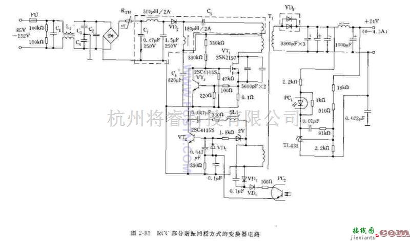 电源电路中的谐振回授方式变换器电路  第1张