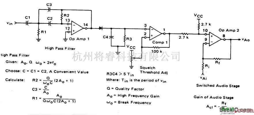 信号产生中的AM或FM的静噪电路  第1张