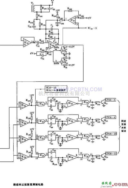 电源电路中的UPS电源式跟踪和正弦脉宽调制电路  第1张