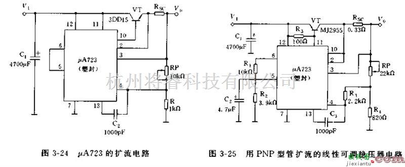 电源电路中的uA723构成的扩流型稳压电路  第2张