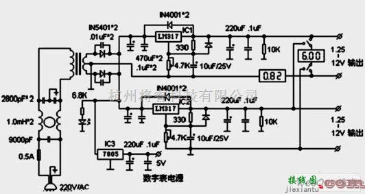 电源电路中的数字显示电源电路  第1张