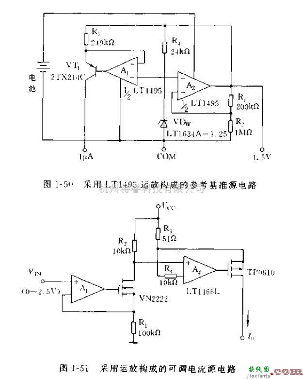 电源电路中的是采用运放构成的可调电流源电路  第1张
