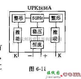 电源电路中的UPK2436A充电器框图  第1张