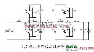 电源电路中的变压器副边绕组极性连接电路图  第1张