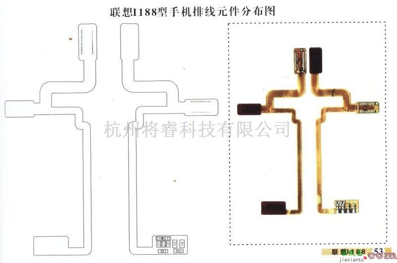 通信电路中的联想I188-1手机排线分布原理图  第1张