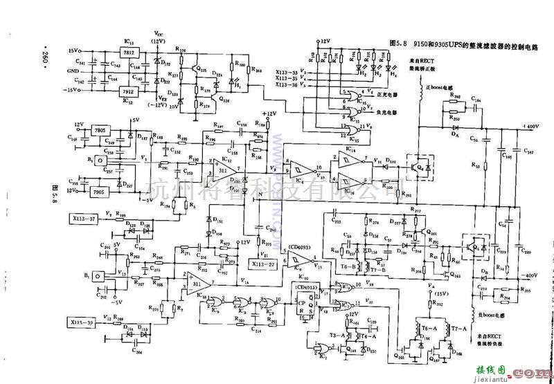 电源电路中的简介9150和9305UPS的整流滤波器的控制电路  第1张