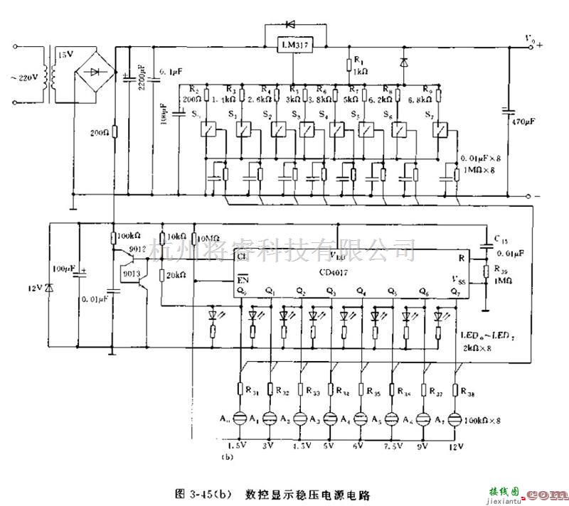 电源电路中的CD4017构成的实用稳压电源电路  第1张