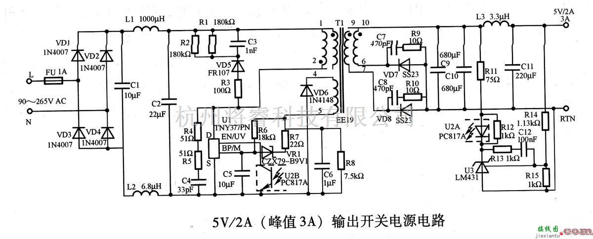 电源电路中的5V／2A（峰值3A）输出开关电源电路  第1张