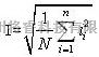 仪器仪表中的低压智能电动机保护器的可靠性设计  第10张