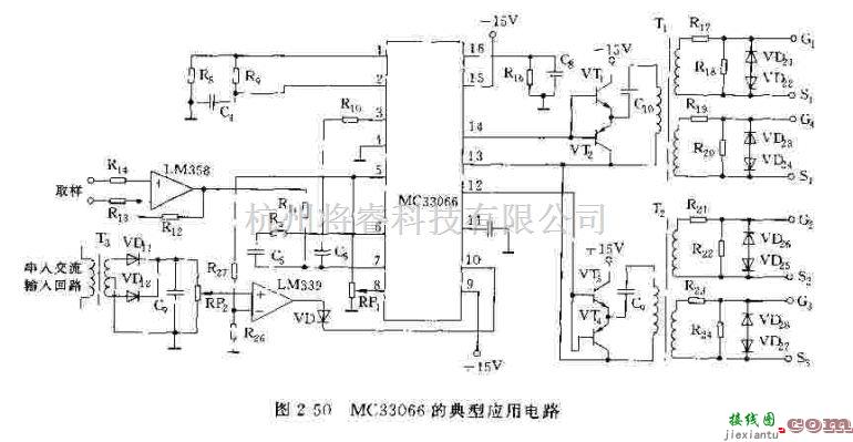 电源电路中的简介MC33066芯片及其应用  第2张