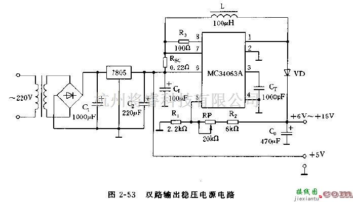 电源电路中的MC34063A构成的双路/三路输出稳压电源电路图  第1张