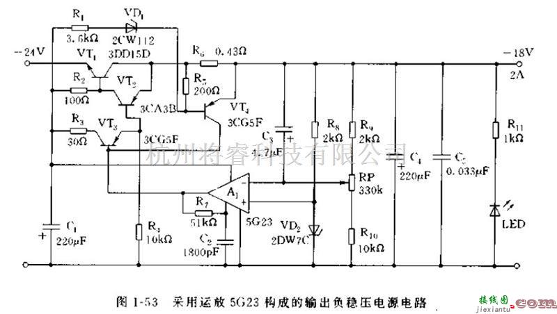 电源电路中的采用运放5G23构成的输出负稳压电源电  第1张