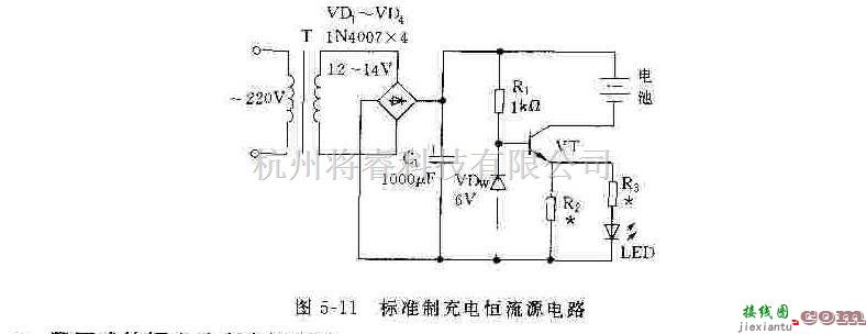 电源电路中的自关断全自动充电器和标准恒流源电路  第2张