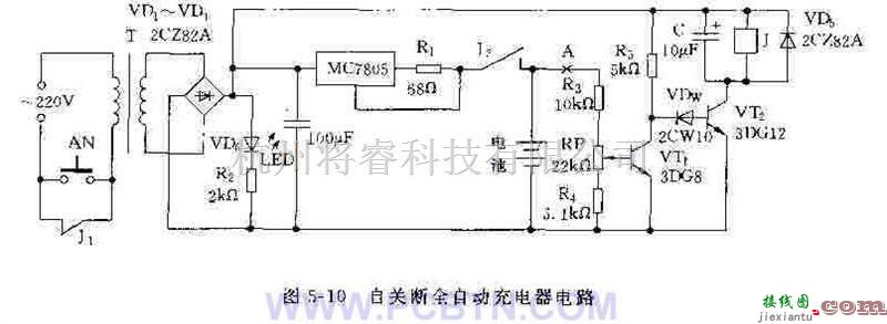 电源电路中的自关断全自动充电器和标准恒流源电路  第1张