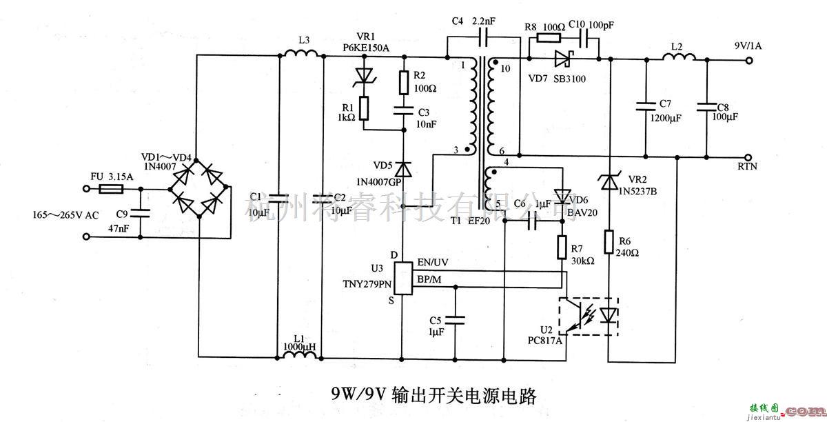 电源电路中的9W／9V输出开关电源电路图  第1张