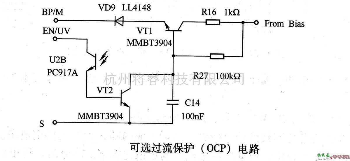 电源电路中的可选过流保护（OCP）电路  第1张