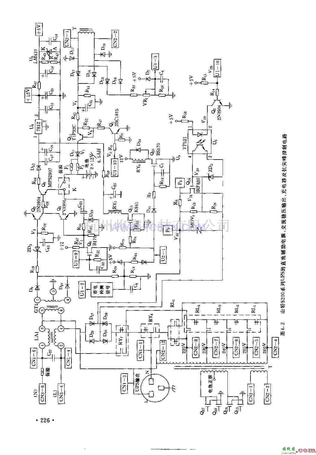 电源电路中的8200系列UPS的直流辅助电源电路  第1张