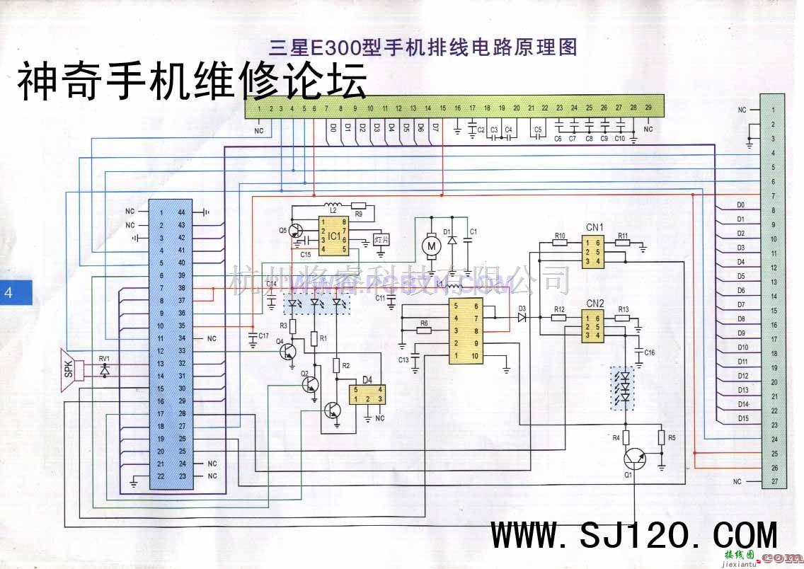 通信电路中的三星E300型手机排线电路原理图设计  第1张