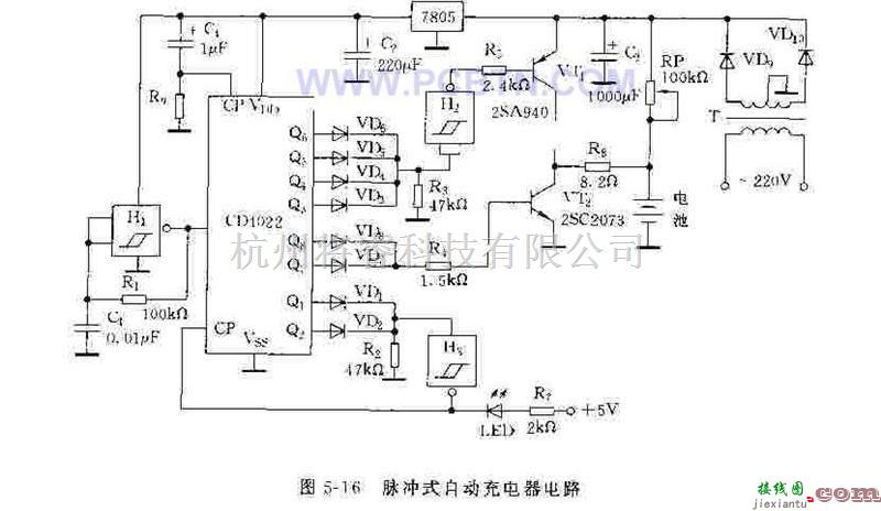 电源电路中的脉冲式自动充电器电路  第1张