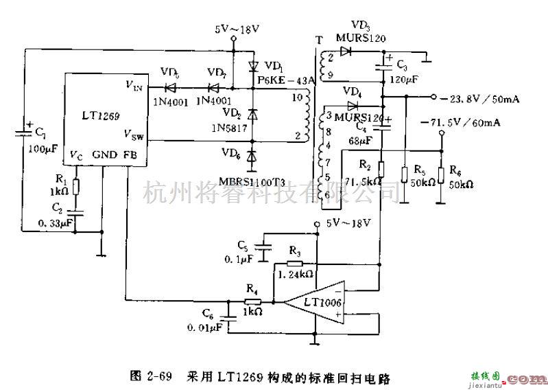 电源电路中的采用LT1269构成的标准回扫电路  第1张