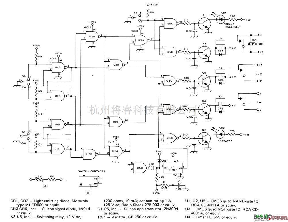 控制电路中的延迟刹车电路  第1张