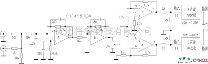 音频电路中的基于两个单功放的BTL功放电路  第1张