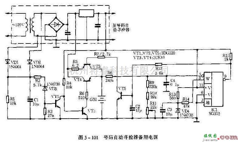 电源电路中的号码自动寻检器备用电源  第1张