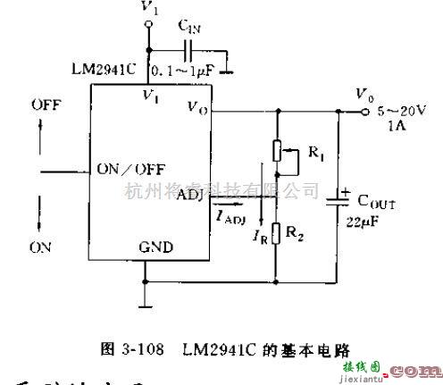 电源电路中的LM2941C系列基本电路的应用  第1张