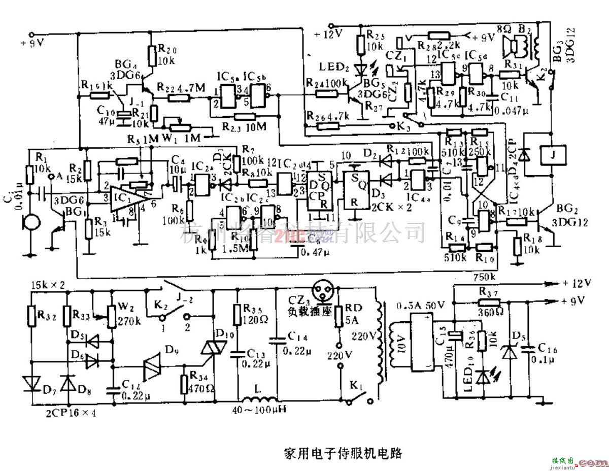 关于家用电子侍服机电路的介绍  第1张