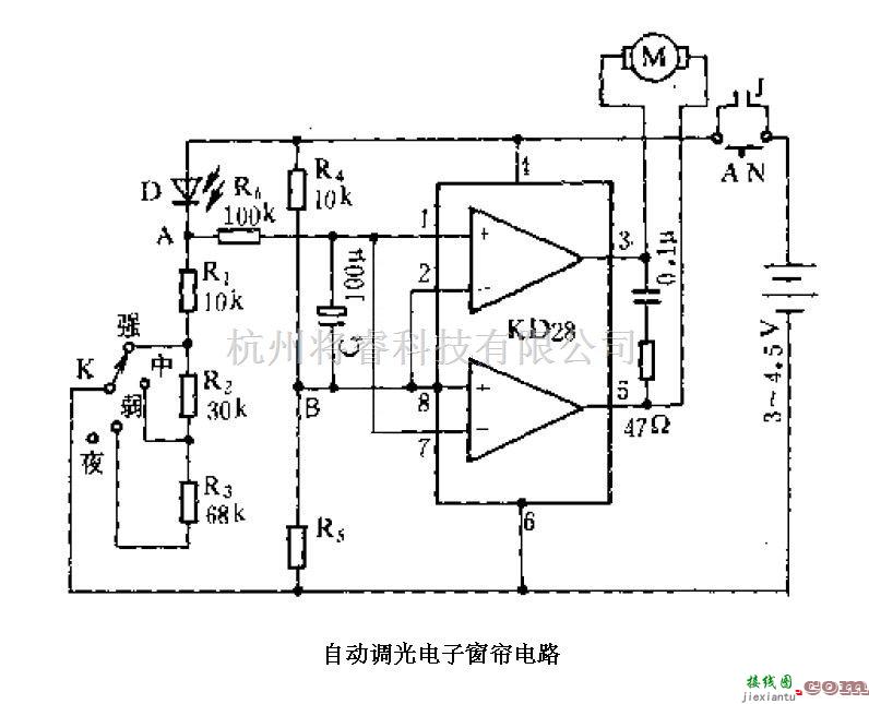 自制自动调光电子窗帘  第1张