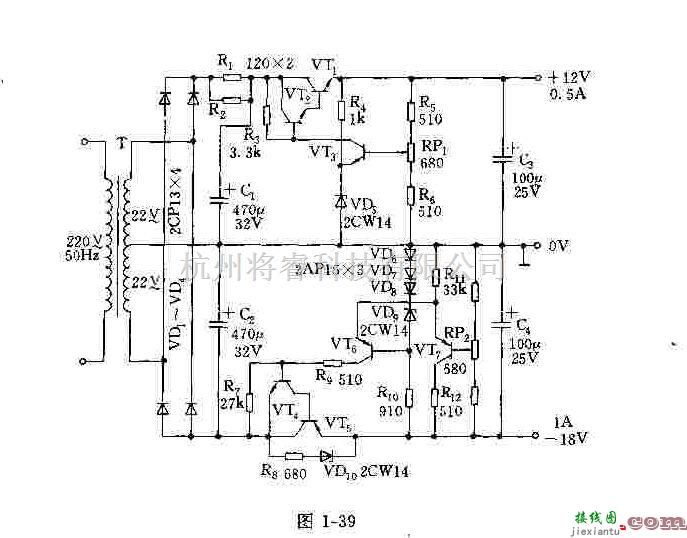 电源电路中的对称输入非对称输出的稳压电源  第1张