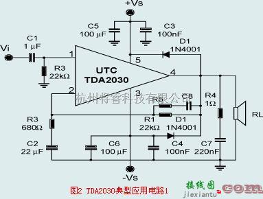 音频电路中的简单TDA2030音频功率放大电路  第2张