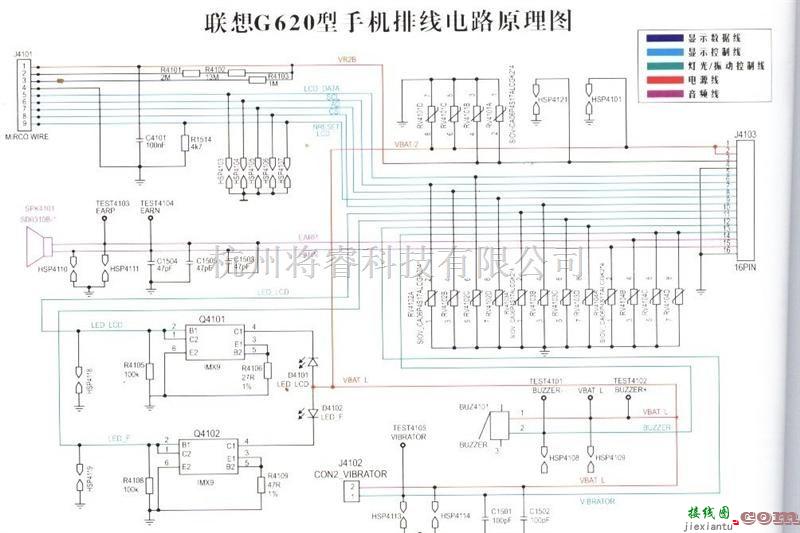 通信电路中的联想G620型手机排线电路连接图  第1张