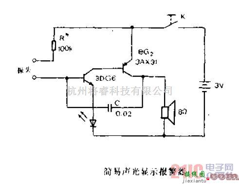 声光显示报警器的简单电路设计  第1张