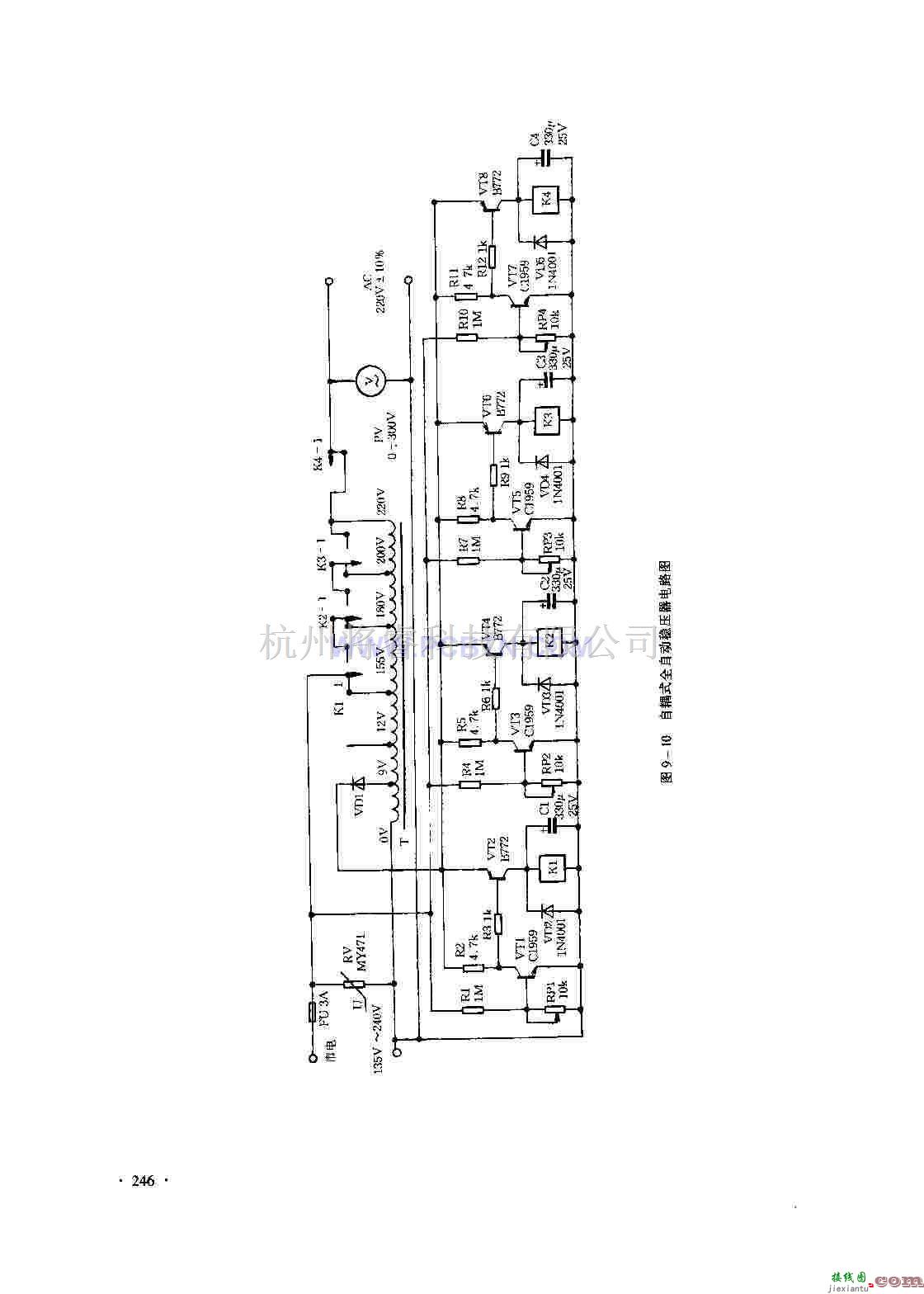 电源电路中的自耦式稳压器  第1张