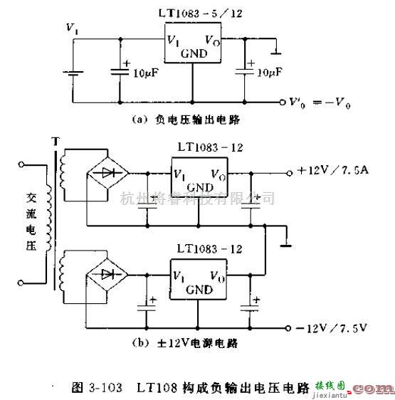 电源电路中的LT108X系列稳压器的应用  第1张